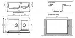 Мойка мрамор GRANFEST PRACTIK GF-P-780K  2 чаши 780х510 мм  иней